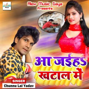 Download track Aa Jaihe Khatal Me Chunnu Lal Yadav