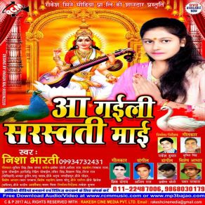 Download track Sarswati Maiya Ho Nisha Bharti