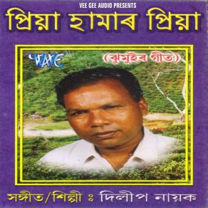 Download track Parishu Daliya Dilip Nayak