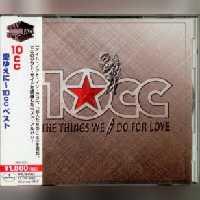 Download track I'm Not In Love 10cc