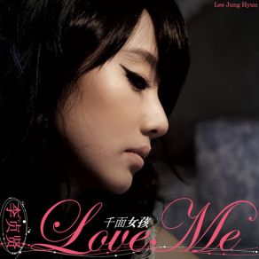 Download track 연가 (戀歌) Lee Jung Hyun