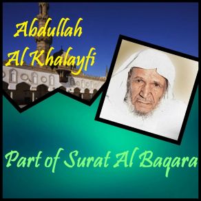 Download track Part Of Surat Al Baqara, Pt. 1 (Quran) Abdullah Al Khalayfi