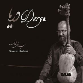 Download track Nefes Siavash Shahani