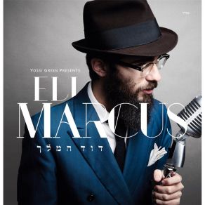 Download track Av Harachamim Eli Marcus