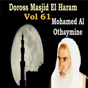 Download track Doross Masjid El Haram, Pt. 7 Mohamed Al Othaymine