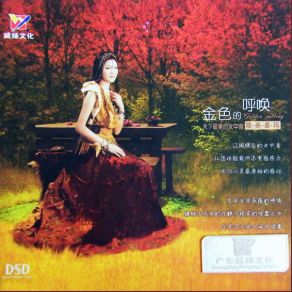 Download track Father's Prairis And Mother's Rivers Jiang Yang Zhuo Ma