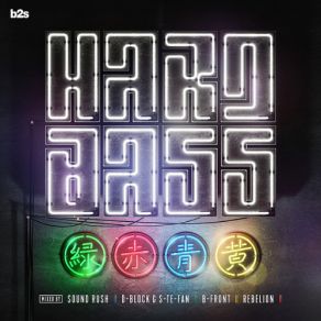 Download track Hard Bass 2018 (Continuous Mix 2 By D-Block & S-Te-Fan) S - Te - Fan