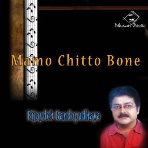 Download track Kano Cheye Acho Go Maa Bijaydeb Bandopadhaya