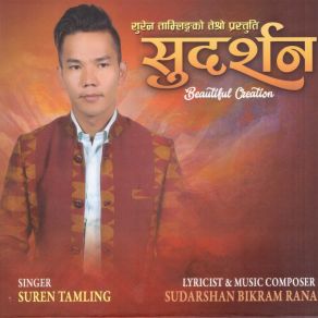 Download track Lekhali Gori Suren Tamling