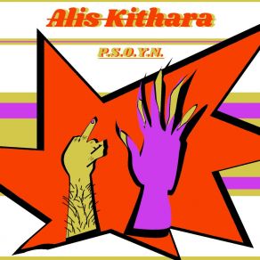 Download track Intro Alis Kithara