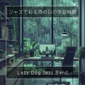 Download track Rain-Soaked Cobblestone Serenade Lazy Dog