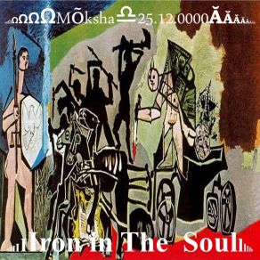 Download track Iron In The Soul (Gig Mix) Moksha 25120000