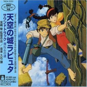 Download track Jikan No Shiro Joe Hisaishi