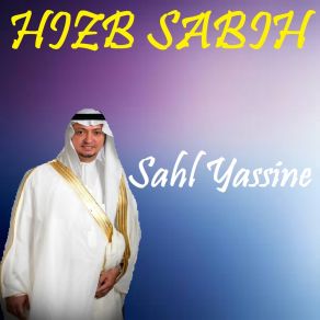 Download track Sourate An Nas (Quran) Sahl Yassine