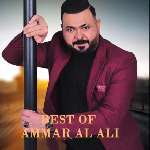 Download track Jabouha Dafee Lel Dar Ammar Al Ali