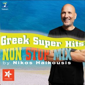 Download track ΧΩΡΙΣ ΑΝΑΠΝΟΗ - MIXED NIKOS HALKOUSISFelicia