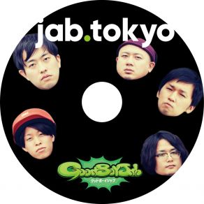 Download track Typhoon 4 Good Boy Jab