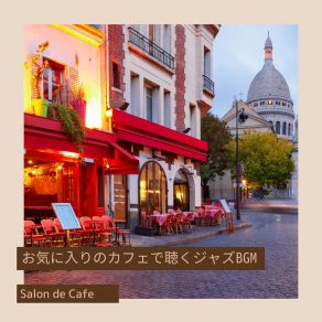 Download track Hot Days Salon De Café