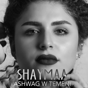 Download track Ashwag W Temeni Shaymaa