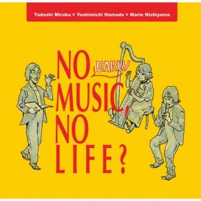 Download track Cantade, Book 2 No. 2, Usurpator Tiranno (Arr. For Voice, Recorder & Continuo) Marie Nishiyama, Yoshimichi Hamada, Tadashi Miroku