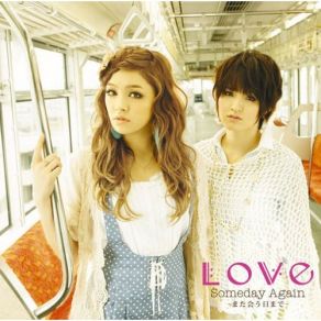 Download track Someday Again ～また会う日まで～ The Love