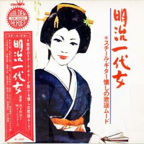 Download track Tabisugata Sanninotoko Yoji Yamashita