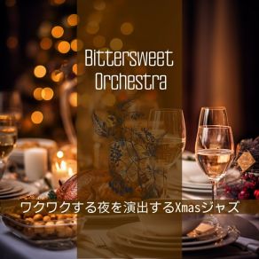 Download track Warming Cheers (Keybb Ver.) Bittersweet Orchestra