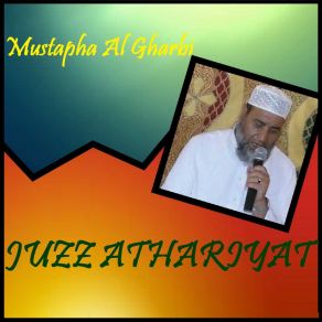 Download track Sourate Arrahmane (Quran) Mustapha Al Gharbi