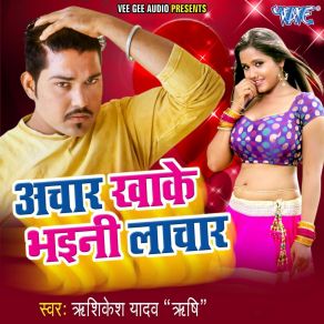 Download track Uhe Body Kayele Seez Rishikesh Yadav Rishi