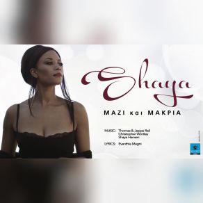 Download track ΜΑΖΙ ΚΑΙ ΜΑΚΡΙΑ SHAYA