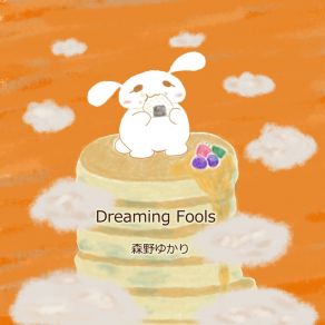 Download track Dreaming Fool Yukari Morino