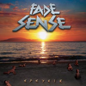 Download track ΚΑΠΟΤΕ ΠΟΥ ΖΟΥΣΑΜΕ FADE SENSE