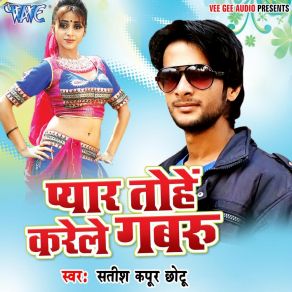 Download track Saudi Me Bada Raja Jani Satish Kapoor