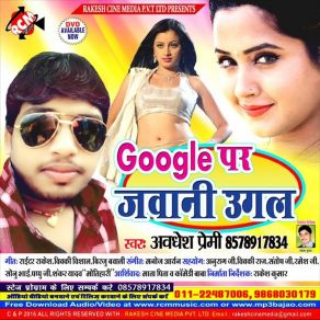 Download track Jawani Jhar Jayega Awadhesh Premi