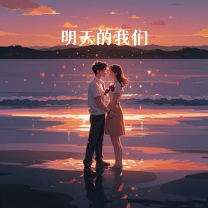 Download track 我的心在你的掌控下破碎 林宝欣