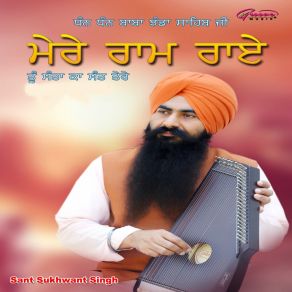 Download track Waheguru Sant Sukhwant Singh