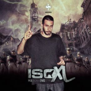 Download track ΆΦΙΞΗΣ ISO XL