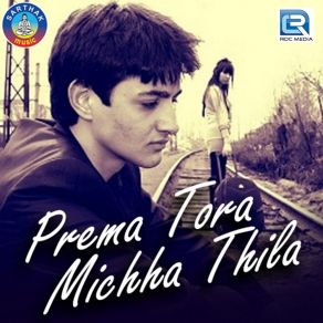 Download track Prema Tora Michha Thilaa Amrita Nayak