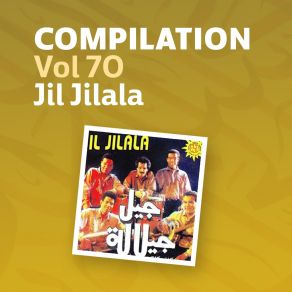 Download track Ya Lotfi Allah El Khafi Jil Jilala