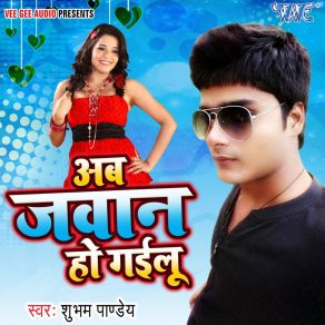 Download track Bolo Ho Ae Nando Subham Pandey