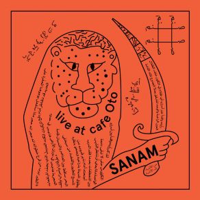 Download track Bell (Live At Café Oto) Sanam