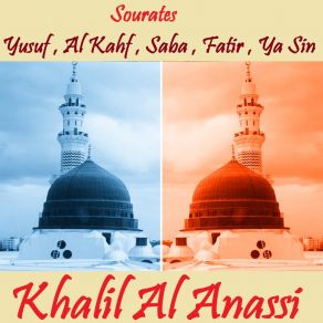 Download track Sourate Ya Sin (Quran) Khalil Al Anassi