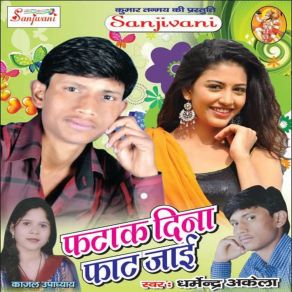 Download track Farla Ho Raja Ji Dharmendra Akela