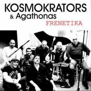 Download track ΤΟ ΝΤΕΡΒΙΣΑΚΙ (ENGLISH) ΙΑΚΩΒΙΔΗΣ ΑΓΑΘΩΝΑΣ, KOSMOKRATORS