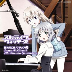 Download track Twinkle Star [Sanya V. Litvyak] Mai Kadowaki, Nakai Erika