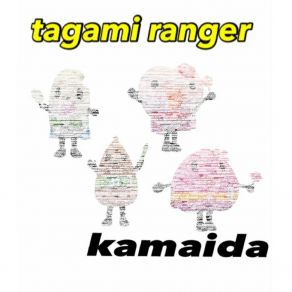 Download track HndNrt Kamaida