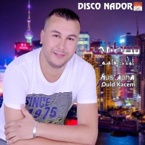 Download track Morocco Mustapha Ould Kacem