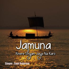 Download track Bhira Mhara Ramdev Sant Rajuram