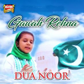 Download track Gawah Rehna Dua Noor