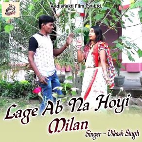 Download track Jekar Chahni Hadd Se Jyada Vikash Singh